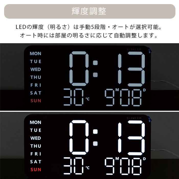 SLOWER（スロウワー） 置き時計 デジタル LED 時計 掛け時計 おしゃれ