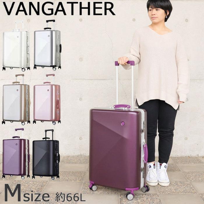 Vangather キャリーケース おしゃれ 66l 24インチ スーツケース キャリーバッグ レディース メンズ Tsaロック 全5色 Aq 1509 ビジネスキャリー Van Seek 通販 Yahoo ショッピング