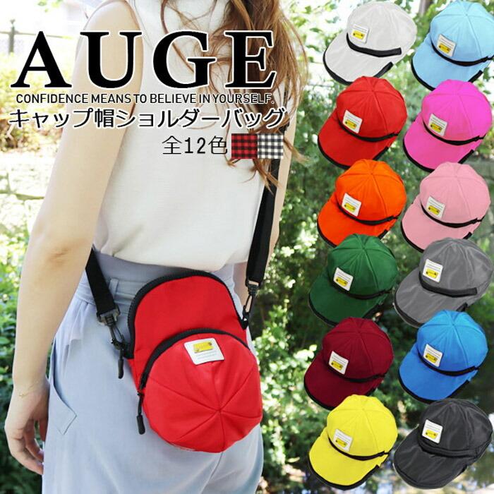 メール便 ショルダーバッグ メンズ レディース 斜めがけ 大人 小さい ポーチ 小物入れ 帽子バッグ 旅行 おしゃれ ミニショルダーバッグ Vanauge Seek 通販 Yahoo ショッピング
