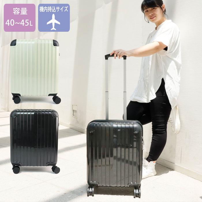スーツケース 機内持ち込み 拡張 Sサイズ キャリーケース AIR GATEWAY