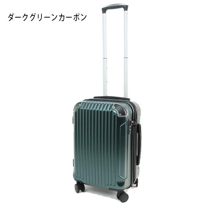 【未使用】スーツケースAir ダークグリーン スーツケース 機内持ち込み 拡張 Sサイズ キャリーケース トラベル