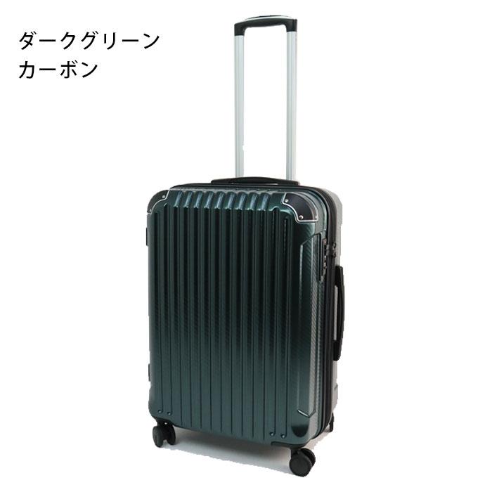 スーツケース Mサイズ 拡張 キャリーケース AIR GATEWAY 60〜67L 3-5泊