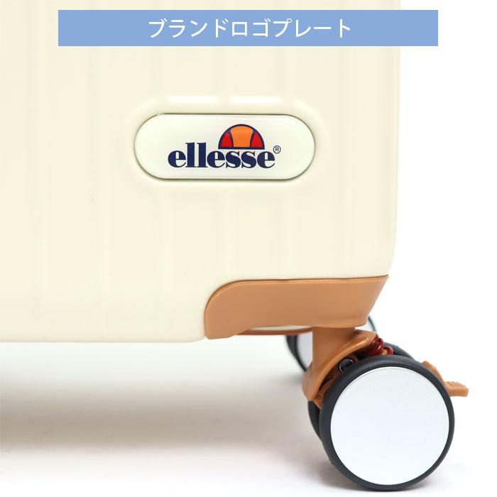 ellesse（エレッセ） キャリーケース 機内持ち込み 拡張 Sサイズ