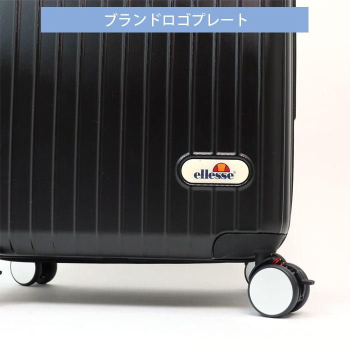 ellesse（エレッセ） キャリーケース Mサイズ 拡張 スーツケース 約 62