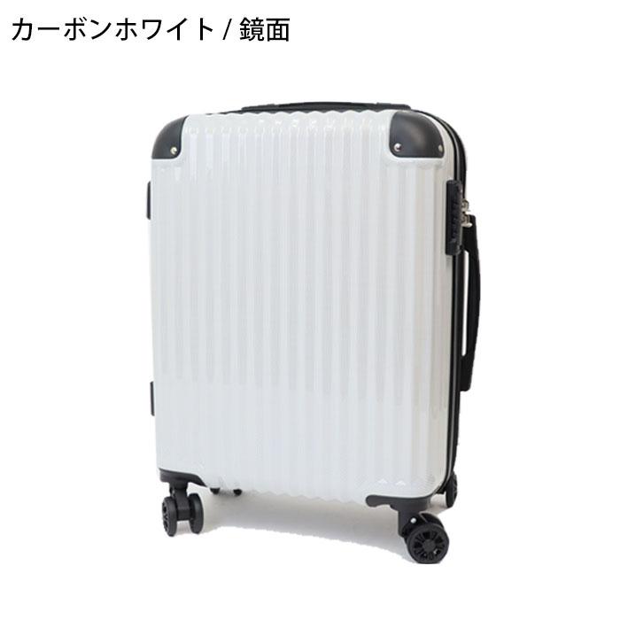 キャリーケース 機内持ち込み 拡張 スーツケース 約 34 - 39L