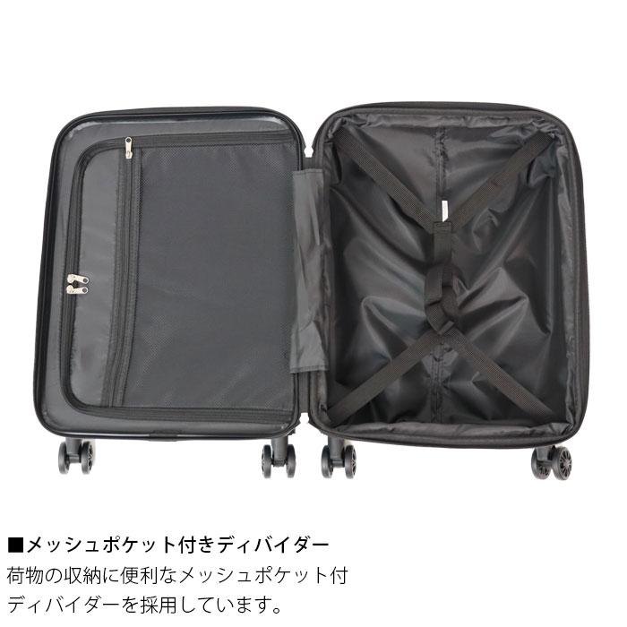 キャリーケース 機内持ち込み 拡張 スーツケース 約 34 - 39L