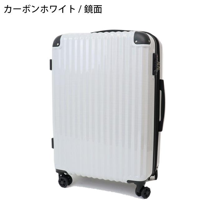 キャリーケース Mサイズ 拡張 約 65 - 72L スーツケース ハード