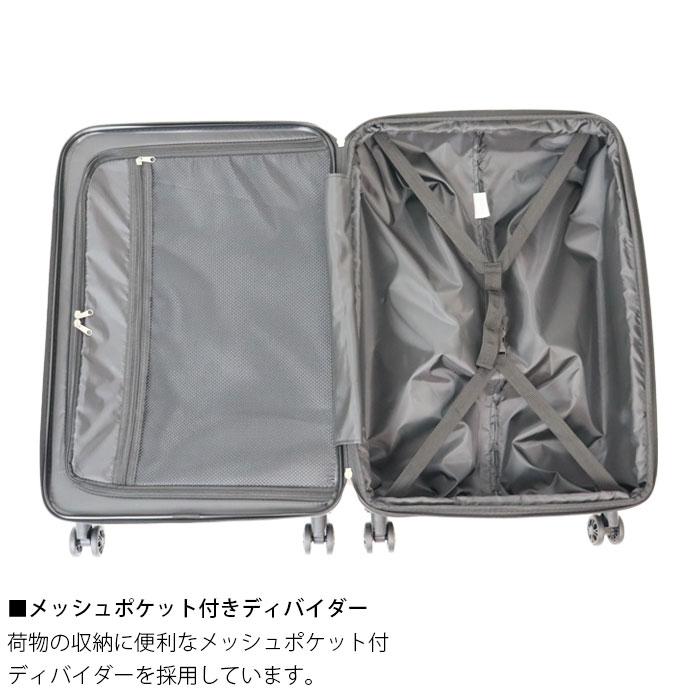 キャリーケース Mサイズ 拡張 約 65 - 72L スーツケース ハード