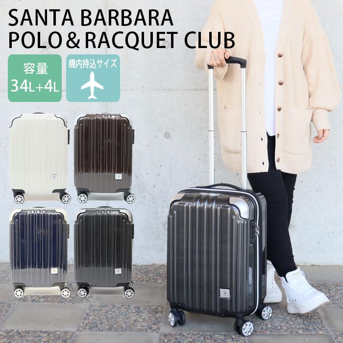 Santa Barbara Polo & Racquet Club スーツケース キャリーケース 機内