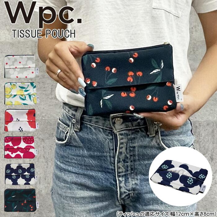 Wpc. メール便 ポケットティッシュケース ポーチ ティッシュポーチ L字
