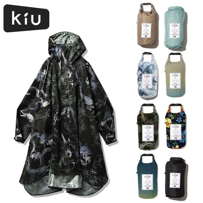 KiU（キウ） レインコート ポンチョ レインポンチョ パッカブル 撥水