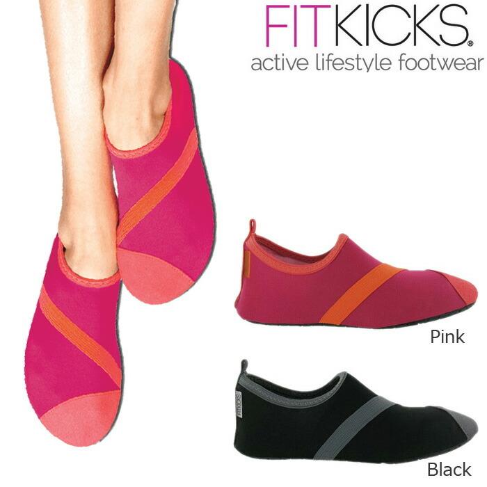 メール便 フィットネスシューズ ポータブルシューズ フィット キックス FIT KICKS コンパクトシューズ ヨガ ジム 軽量 エクササイズ