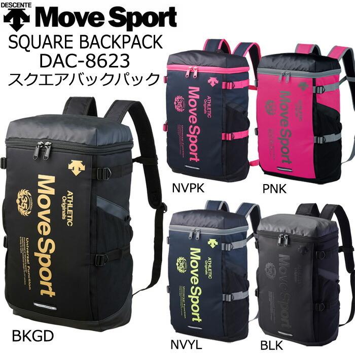 DESCENTE 送料無料 リュック メンズ ムーブスポーツ Move Sport