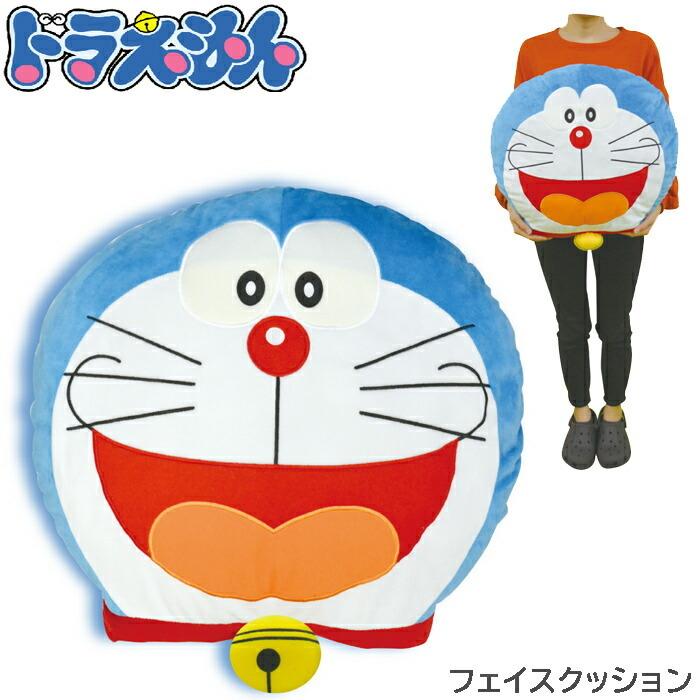 非売品 ドラえもん フレンズ展 プレミアム　クッション 100%ドラえもん＆フレンズ展in上海 限定 / ぬいぐるみ