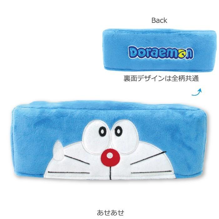 メール便 ティッシュカバー ぬいぐるみ ドラえもん 全4種類 10365