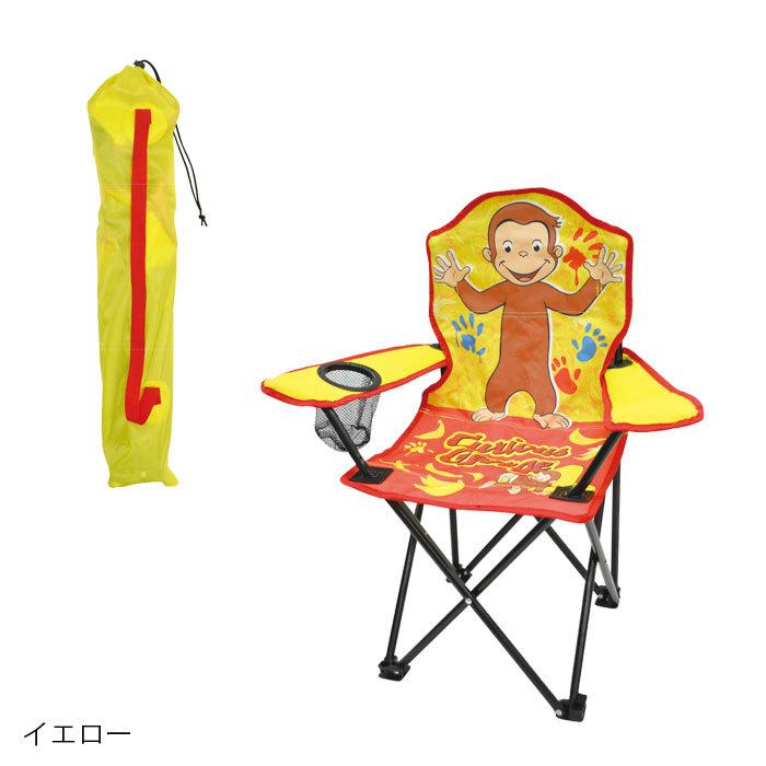 アウトドア チェア 子供 アウトドアチェア 折りたたみ おさるの