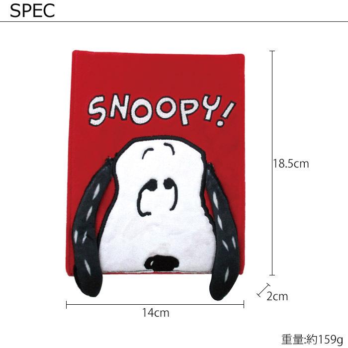 PEANUTS メール便 鏡 卓上 折りたたみ スヌーピー ふわふわ ミラー 3
