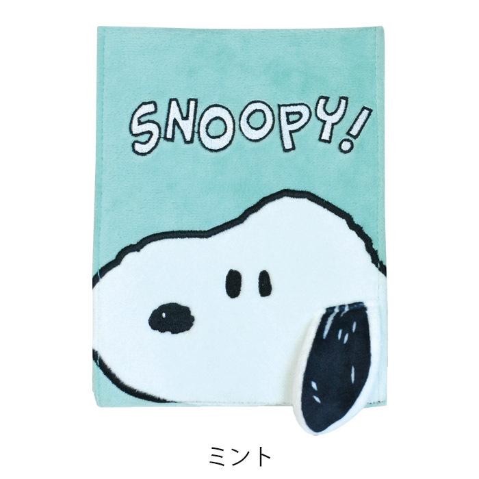 PEANUTS メール便 鏡 卓上 折りたたみ スヌーピー ふわふわ ミラー 3