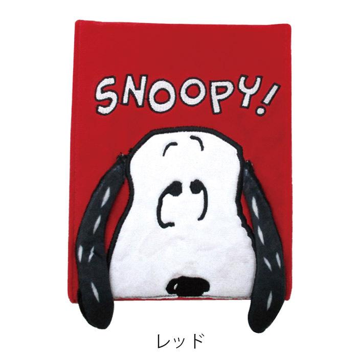 PEANUTS メール便 鏡 卓上 折りたたみ スヌーピー ふわふわ ミラー 3