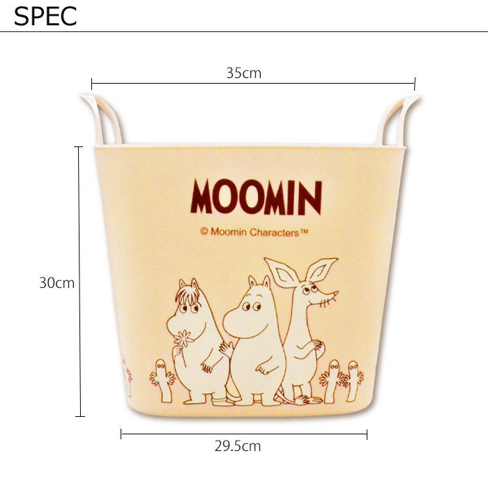 MOOMIN ムーミン バスケット 収納 おしゃれ 収納ボックス ランドリー