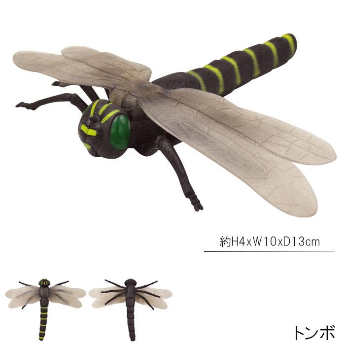 昆虫 おもちゃ フィギュア フィギア 虫 生き物 ハチ バッタ