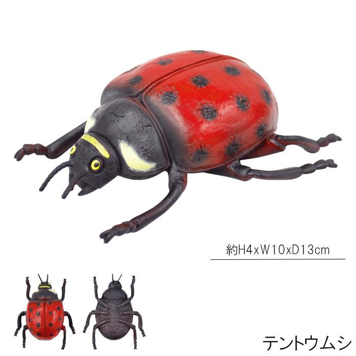 昆虫 おもちゃ フィギュア フィギア 虫 生き物 ハチ バッタ カブトムシ