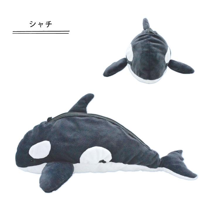 筆箱 ペンケース ぬいぐるみ 中学生 小学生 高校生 どうぶつ 海の