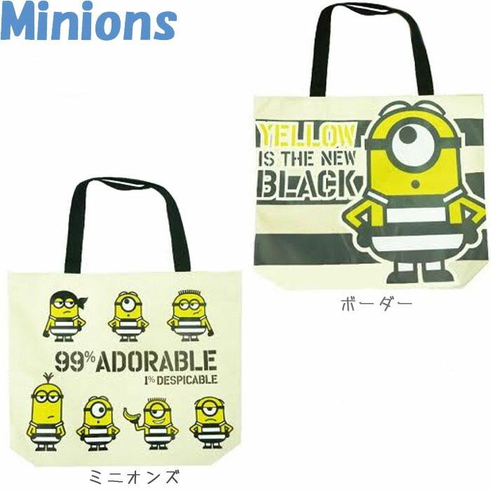トートバッグ 大きめ ミニオン ファスナー付き minions ミニオンズ