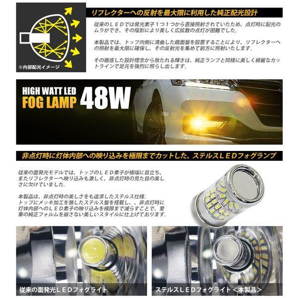 在庫処分 クリアランス品 SEEK LED フォグランプ バルブ ステルス