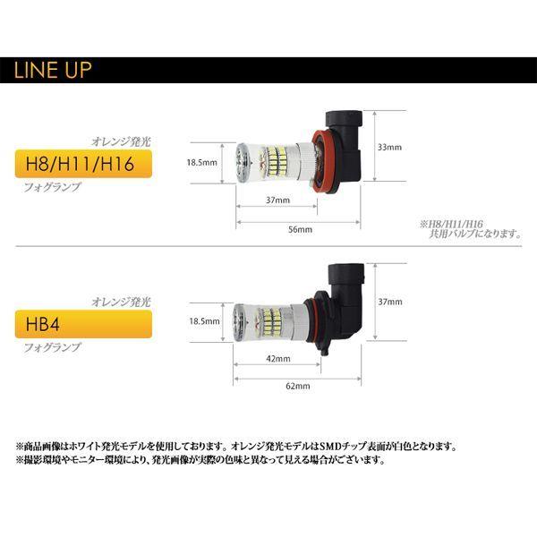 在庫処分 クリアランス品 SEEK LED フォグランプ バルブ ステルス