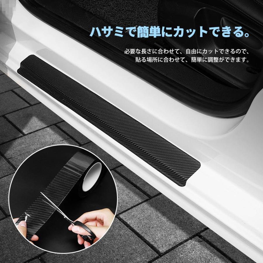 車用 キズ防止 プロテクターテープ 幅5cm 10m巻 カーボン調 フィルム シール エッジ プロテクト ドア モール 保護 ボディ 傷隠し 汚れ防止 送料無料 Prc110 シークオンラインショッピング 通販 Yahoo ショッピング