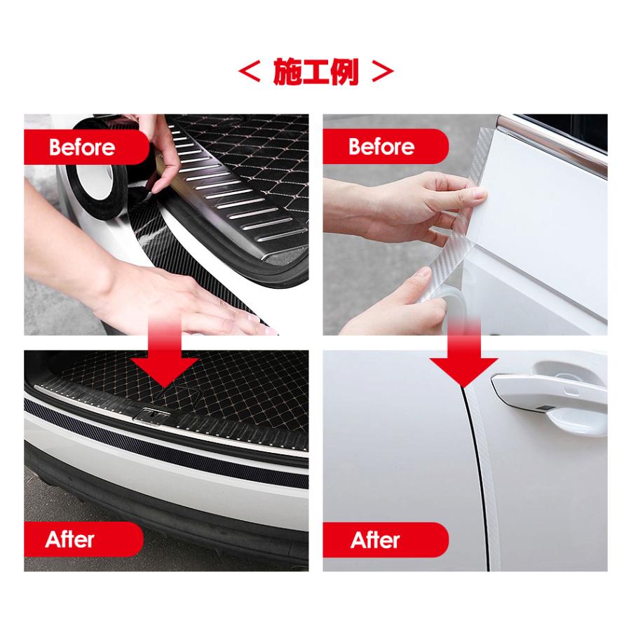 車用 キズ防止 プロテクターテープ 幅5cm 10m巻 カーボン調 フィルム シール エッジ プロテクト ドア モール 保護 ボディ 傷隠し 汚れ防止 送料無料 Prc110 シークオンラインショッピング 通販 Yahoo ショッピング