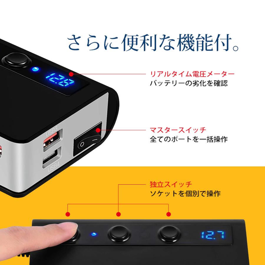シガーソケット 3連 分配器 180W USB 4口 Type-C 急速充電 QC3.0