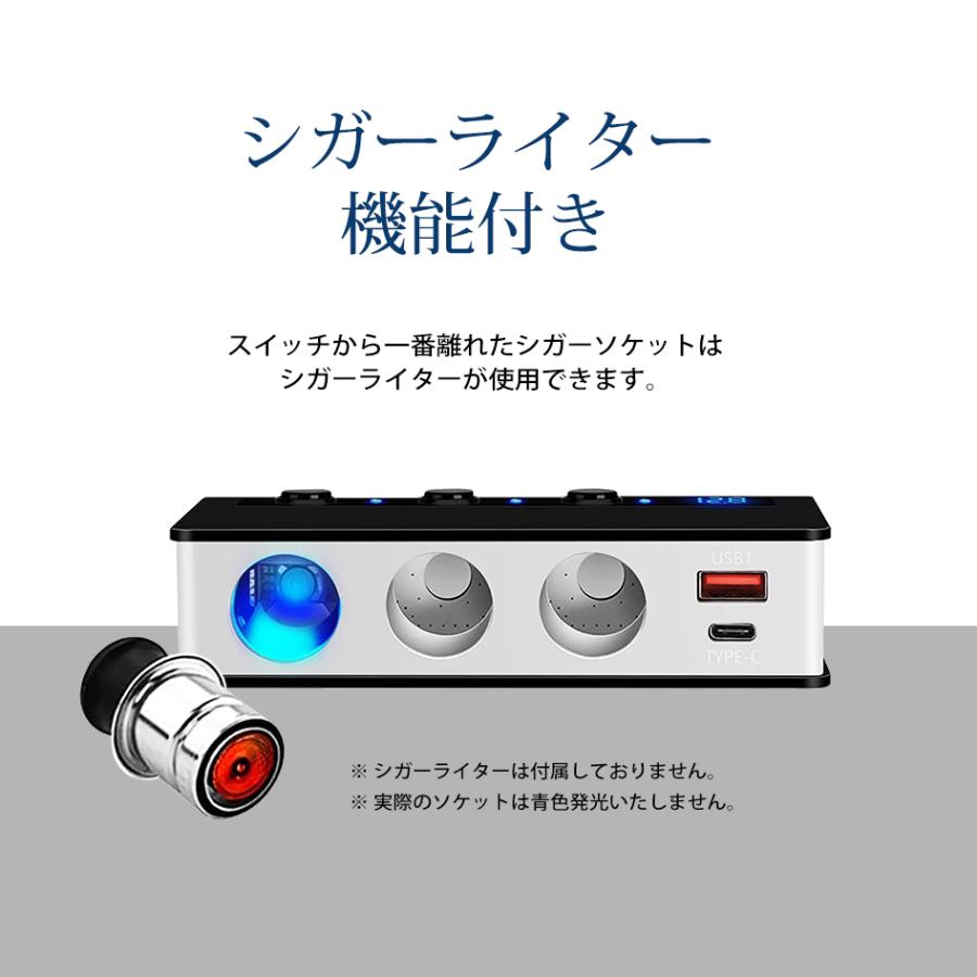 シガーソケット 3連 分配器 180W USB 4口 Type-C 急速充電 QC3.0