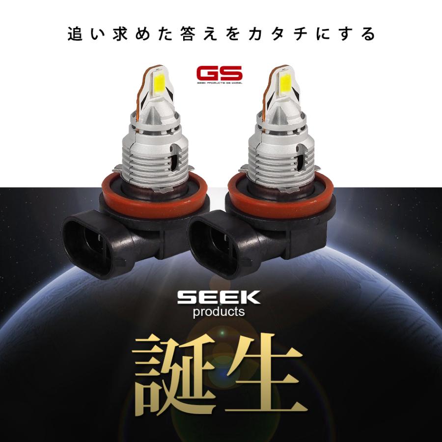 SUBARU レヴォーグ H28.4〜H29.7 H16 LED フォグランプ LEDバルブ 後付け ホワイト アイスブルー イエロー フォグ SEEK GSシリーズ 送料無料｜seek｜02