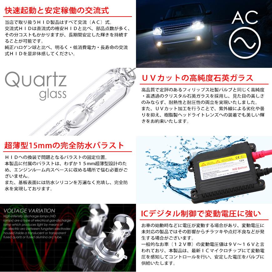 TOYOTA トヨタ bB H20.10〜H26.7 HID H4 HIDキット 35W リレーレス スライド 切替 6000K / 8000K 送料無料|seek|03