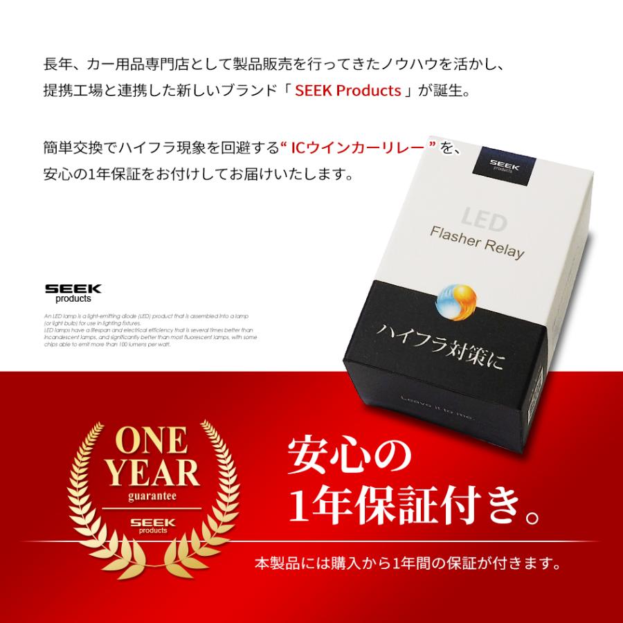 TOYOTA カローラ ランクス・アレックス H13.1〜H14.8 ウインカーリレー