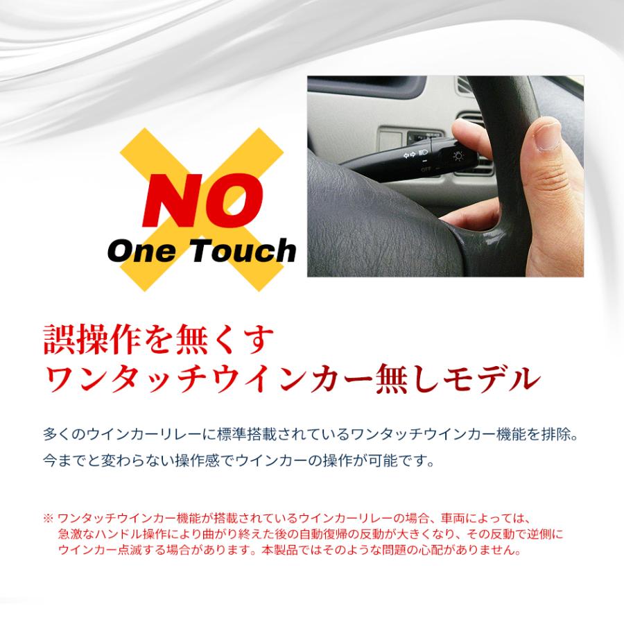 TOYOTA カローラ ランクス・アレックス H13.1〜H14.8 ウインカーリレー