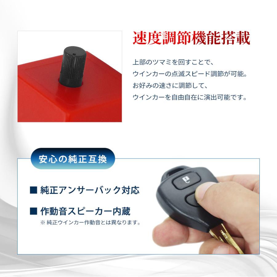 TOYOTA VOXY H13.11〜H16.7 ウインカーリレー 8ピン / 8PIN 赤 点滅