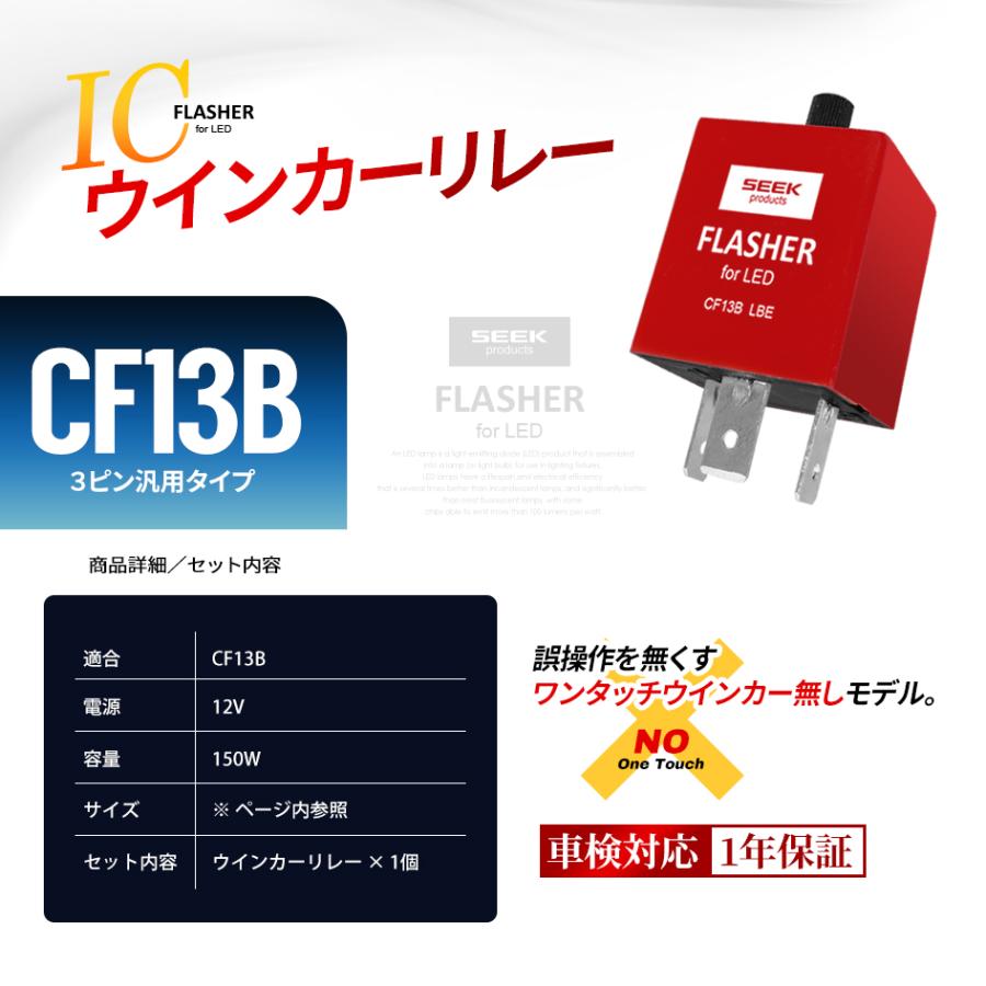 レア物流れるウインカーリレー(流星)12V用バニング ハイエース キャラバン 楽天市場】ハイエース 200系 H16.8〜 8PIN ハイフラ防止