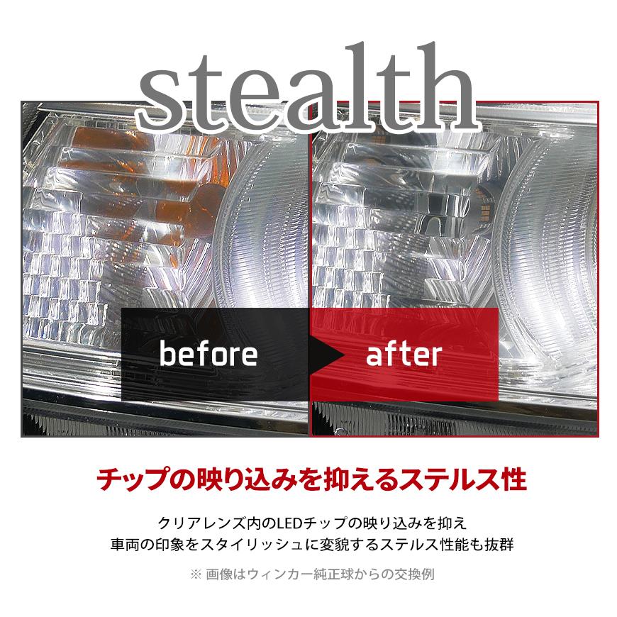 MITSUBISHI デリカ D3 H23.10〜 S25 LED ウインカー SEEK ファン付 54連 キャンセラー内蔵 150° ピン角違い 送料無料｜seek｜07