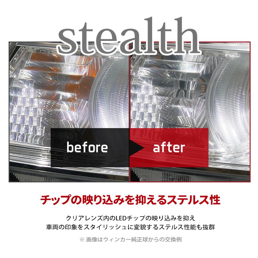 SUZUKI アルト H21.12〜H26.11 S25 LED ブレーキランプ / テールランプ 赤 SEEK 54連 冷却ファン搭載 爆光 ダブル球 送料無料｜seek｜07