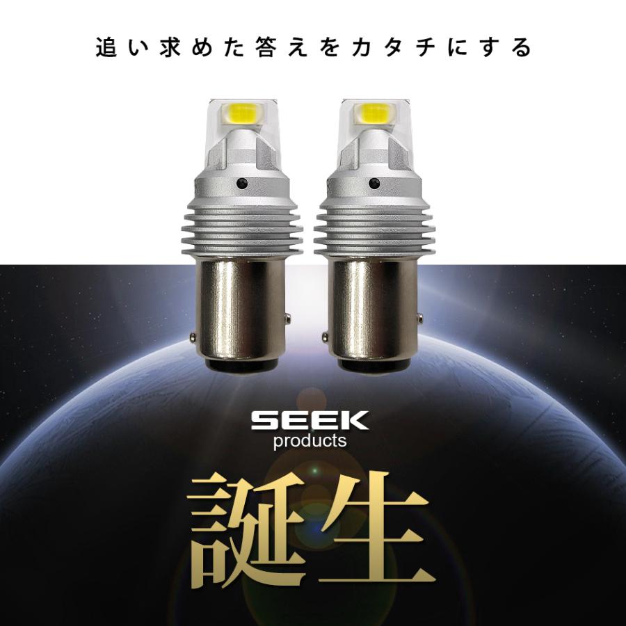 DAIHATSU パイザー H10.7〜H14.8 S25 LED ブレーキランプ / テールランプ 白 SEEK Products GSシリーズ 1500lm 爆光 ダブル球  送料無料｜seek｜02