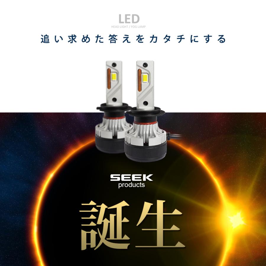 MITSUBISHI プラウディア H11.12〜H13.5 H7 LED ヘッドライト フォグランプ 後付け SEEK Products BURVINE 送料無料｜seek｜14