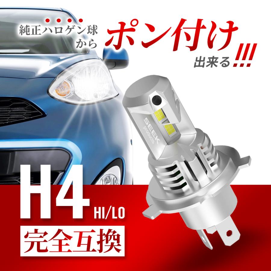 yunn】H4 LEDヘッドライト 6000K 2年保証 2年保証 LED h4 ヘッドライト