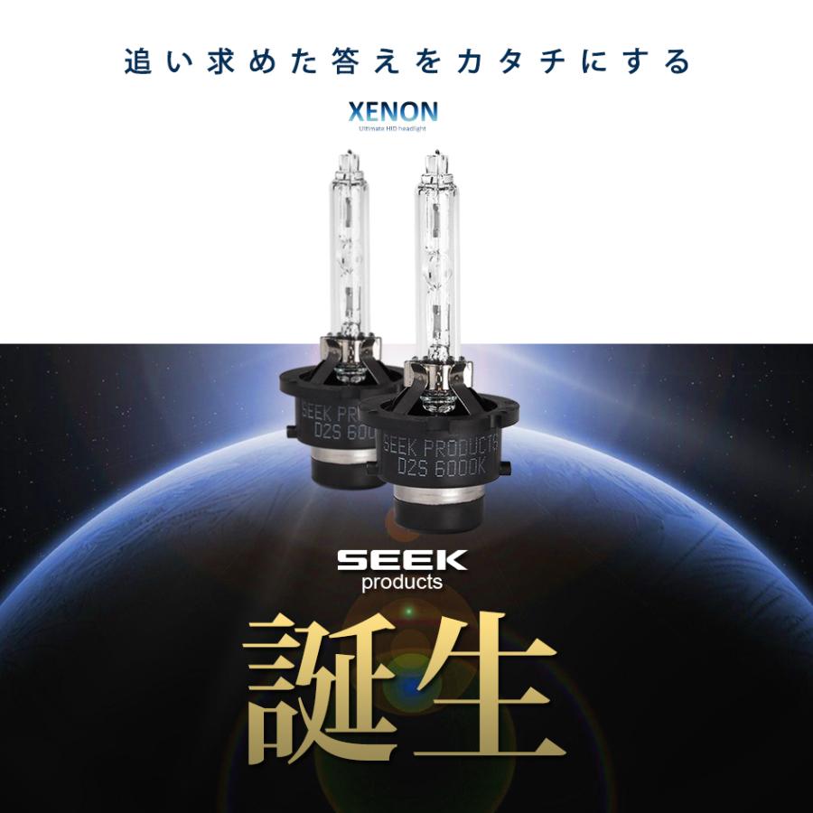 スズキ エスクード H 6 H29 4 Hid バルブ D2c D2s D2r 純正交換バルブ 送料無料 Sosd2c 35 Escudo シークオンラインショッピング 通販 Yahoo ショッピング