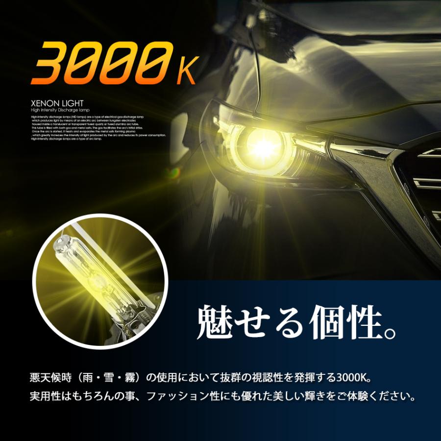 SEEK Products HID バルブ D2C （ D2S / D2R ） 純正交換 3000K イエロー / 黄 ヘッドライト 最新モデル 1年保証 送料無料｜seek｜04