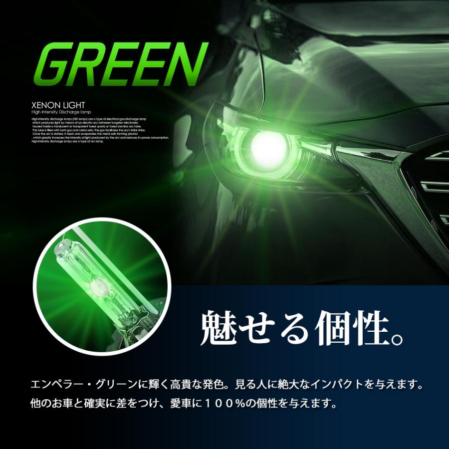 SEEK products HID バルブ D4C （ D4S / D4R ） 純正交換 グリーン 緑