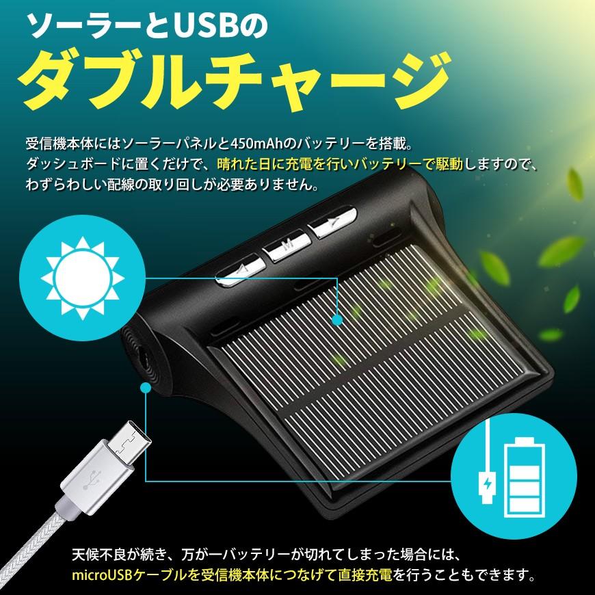 タイヤ空気圧モニター 空気圧センサー TPMS 空気圧 計測 温度 無線 リアルタイム監視 警報 アラーム 振動感知 自動起動 ソーラーパワー 日本語取説付き 送料無料｜seek｜03