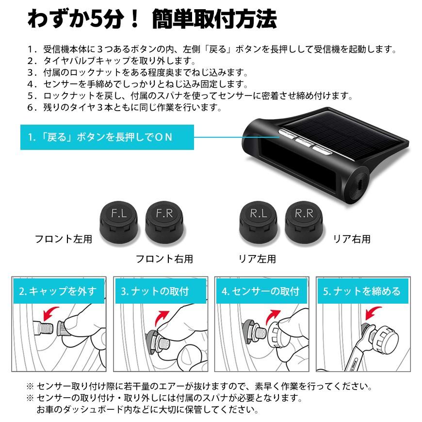 タイヤ空気圧モニター 空気圧センサー TPMS 空気圧 計測 温度 無線 リアルタイム監視 警報 アラーム 振動感知 自動起動 ソーラーパワー  日本語取説付き 送料無料